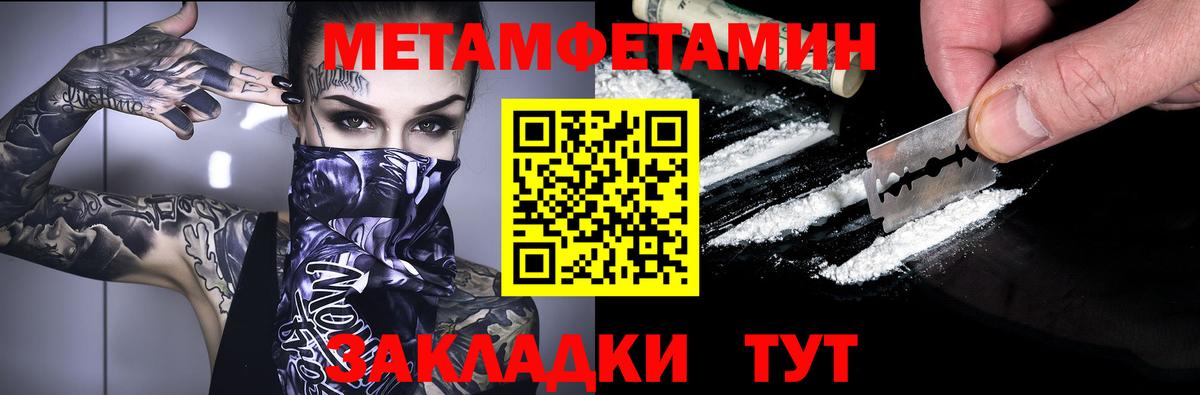 Amphetamine Розовый  Вход с VPN  Кашира 