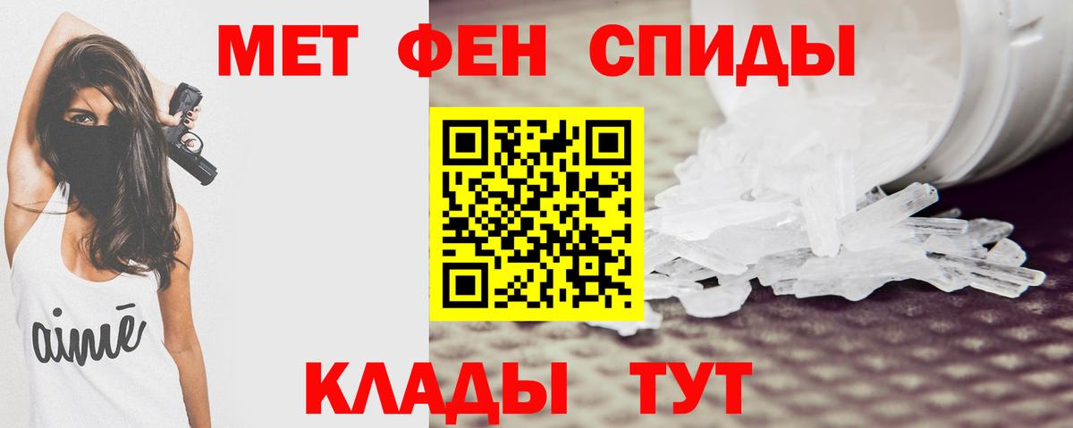 Амфетамин 97% Кашира