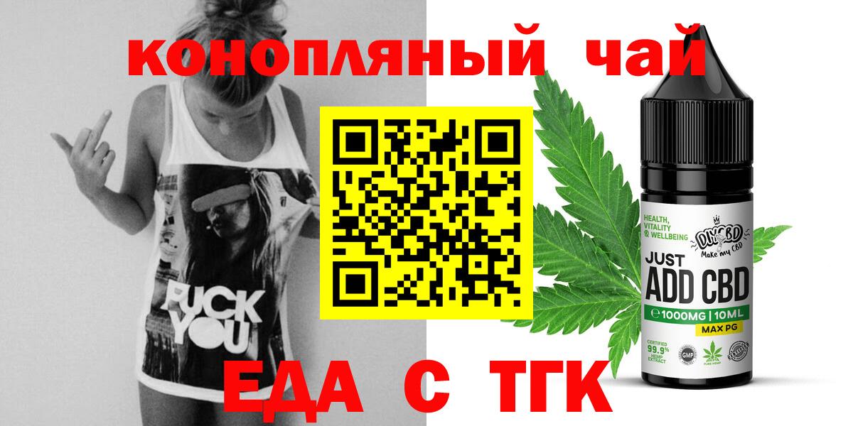Кашира  Canna-Cookies марихуана  Вход с VPN 