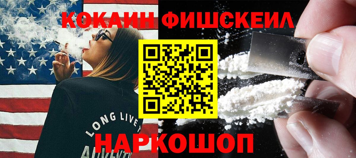 Кокаин 98% Кашира