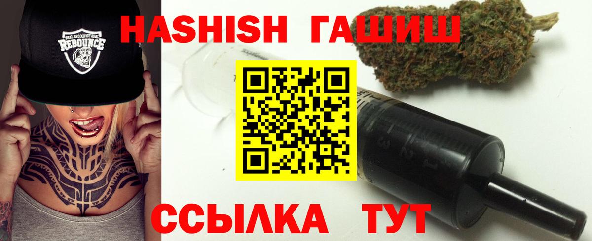 ГАШИШ hashish Кашира