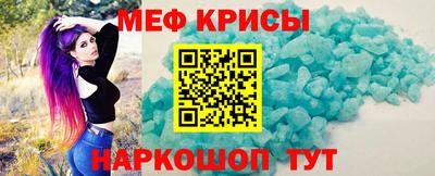 мефедрон VHQ Ливны