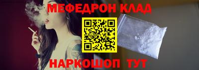 мефедрон VHQ Ливны