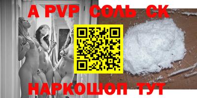 мефедрон VHQ Ливны