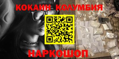 мефедрон VHQ Ливны