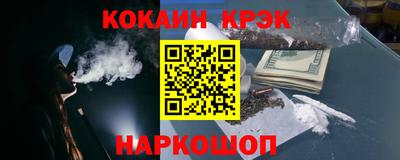 марки lsd Ликино-Дулёво