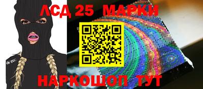 мефедрон VHQ Ливны