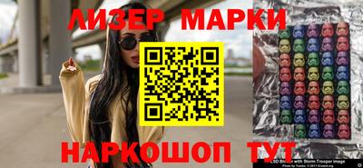 марки lsd Ликино-Дулёво