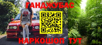 марки lsd Ликино-Дулёво