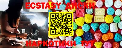 марки lsd Ликино-Дулёво