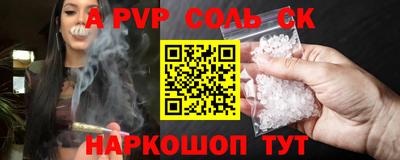 мефедрон VHQ Ливны