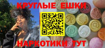 ALPHA-PVP Лесосибирск