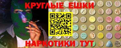 мефедрон VHQ Ливны