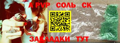 мефедрон VHQ Ливны