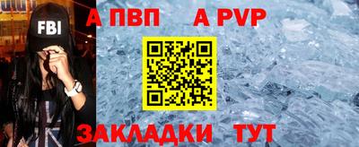 мефедрон VHQ Ливны
