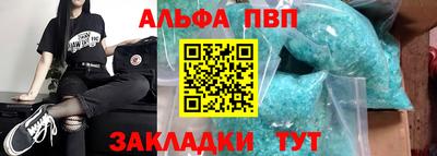 марки lsd Ликино-Дулёво