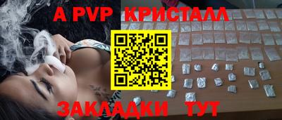 мефедрон VHQ Ливны