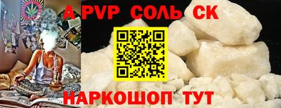 мефедрон VHQ Ливны