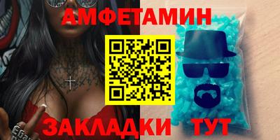 мефедрон VHQ Ливны