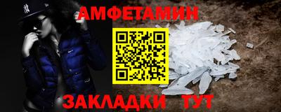 ALPHA-PVP Лесосибирск