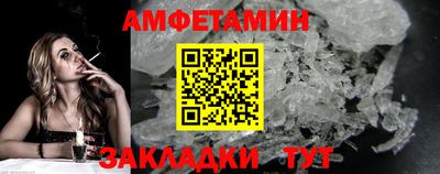 ALPHA-PVP Лесосибирск