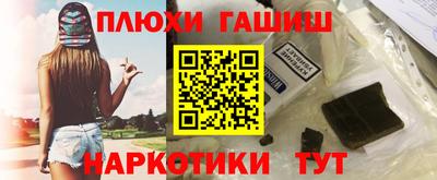 мефедрон VHQ Ливны
