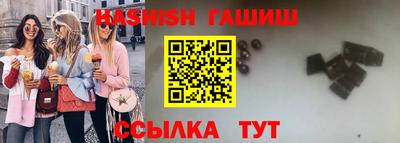 мефедрон VHQ Ливны