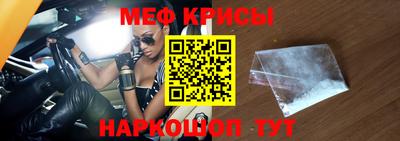 мефедрон VHQ Ливны