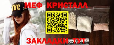 мефедрон VHQ Ливны