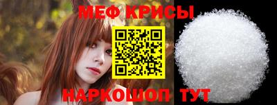 мефедрон VHQ Ливны
