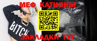 мефедрон VHQ Ливны