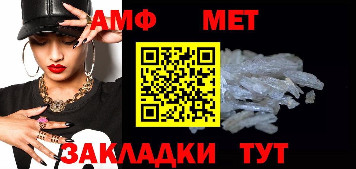 Канабис  Кашира  Мефедрон   Вход с VPN  Меф МЯУ МЯУ  Гашиш 