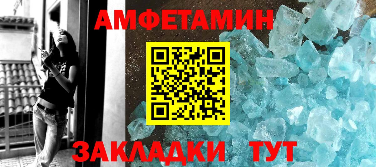 Кашира  Метамфетамин мет  Вход с VPN 