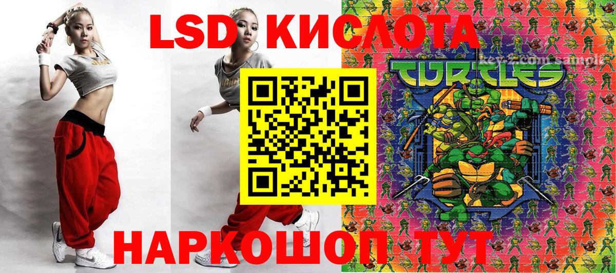 Кашира  Марки 25I-NBOMe 1500мкг  Марки 25I-NBOMe 1500мкг  Вход с VPN 