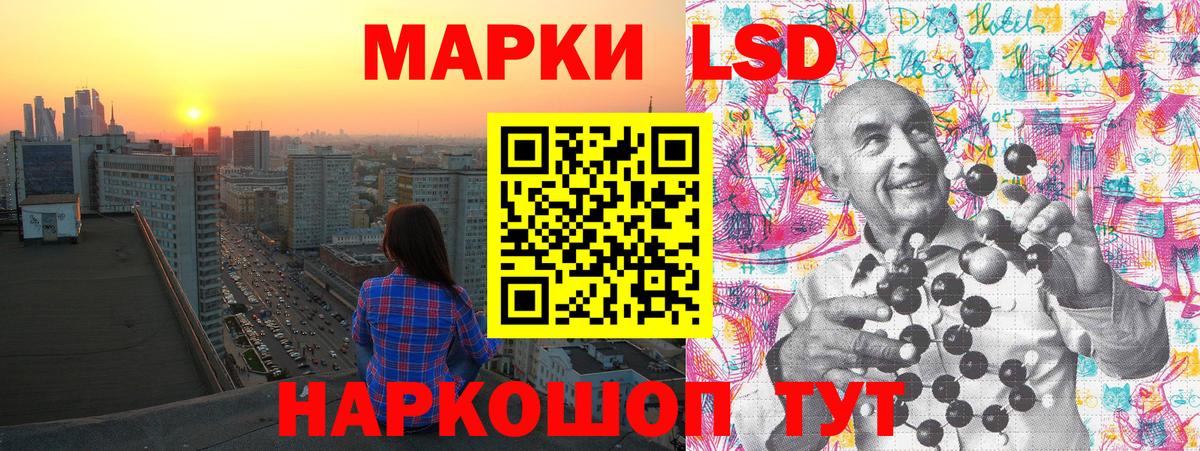 Марки NBOMe 1500мкг Кашира
