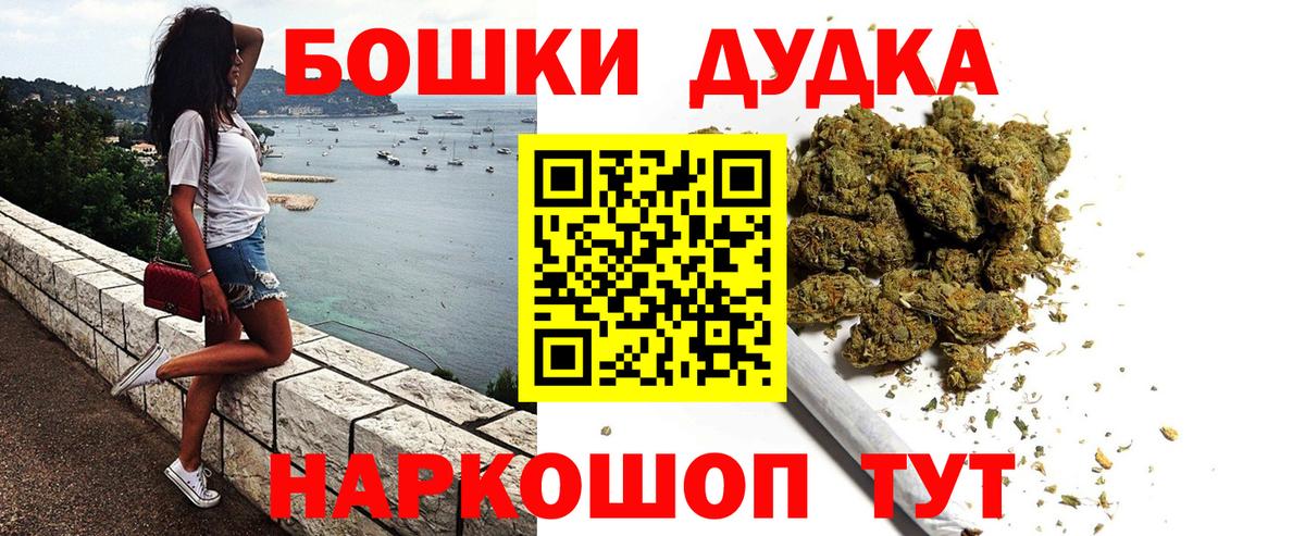 Кашира  Каннабис Bruce Banner  Каннабис OG Kush  МАРИХУАНА VHQ  Вход с VPN 